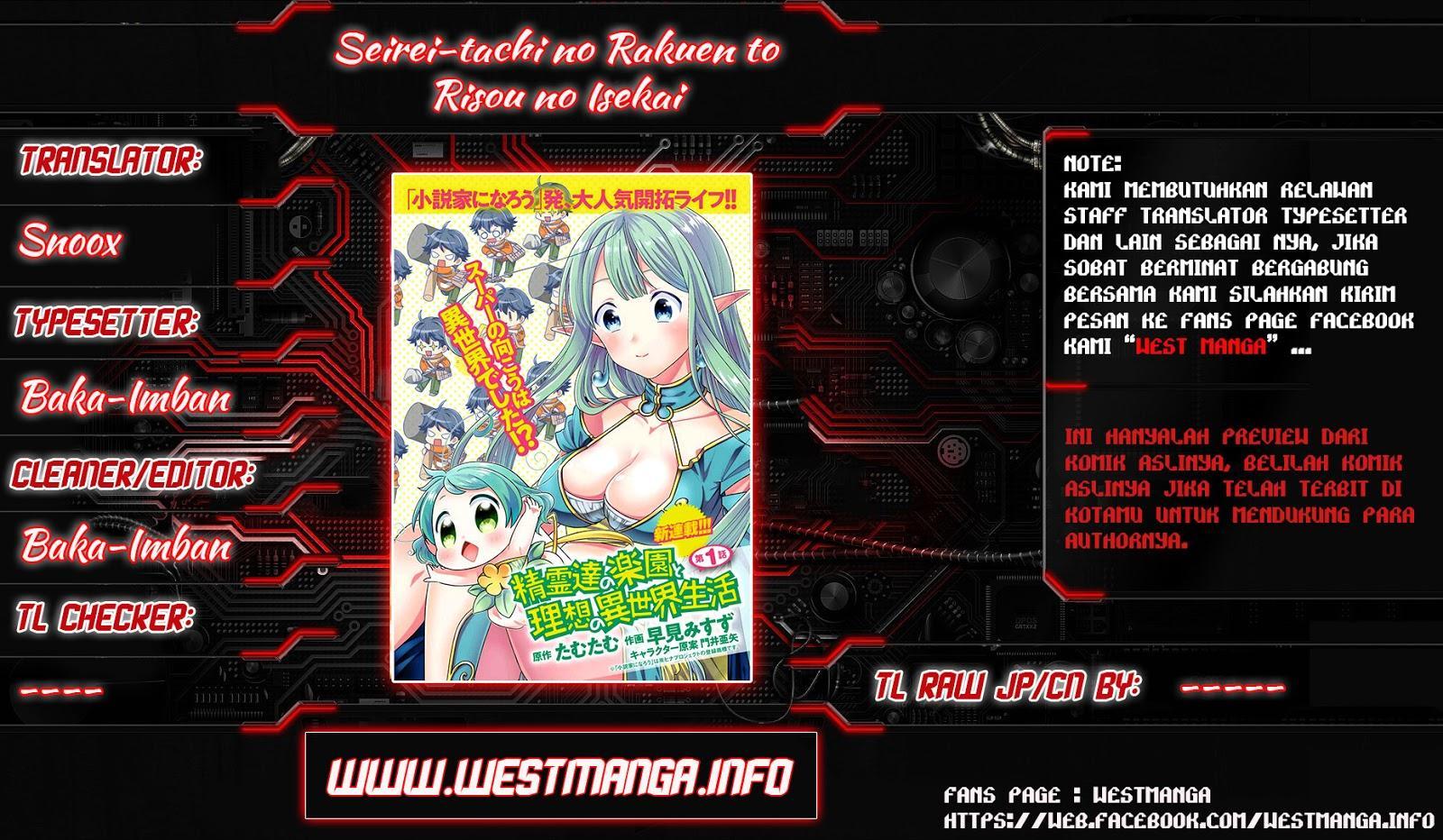 Seirei-tachi no Rakuen to Risou no Isekai Seikatsu chapter 6