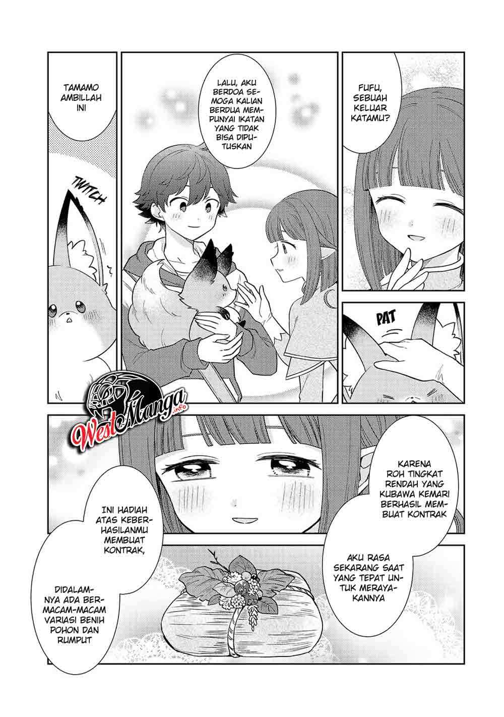 Seirei-tachi no Rakuen to Risou no Isekai Seikatsu chapter 17