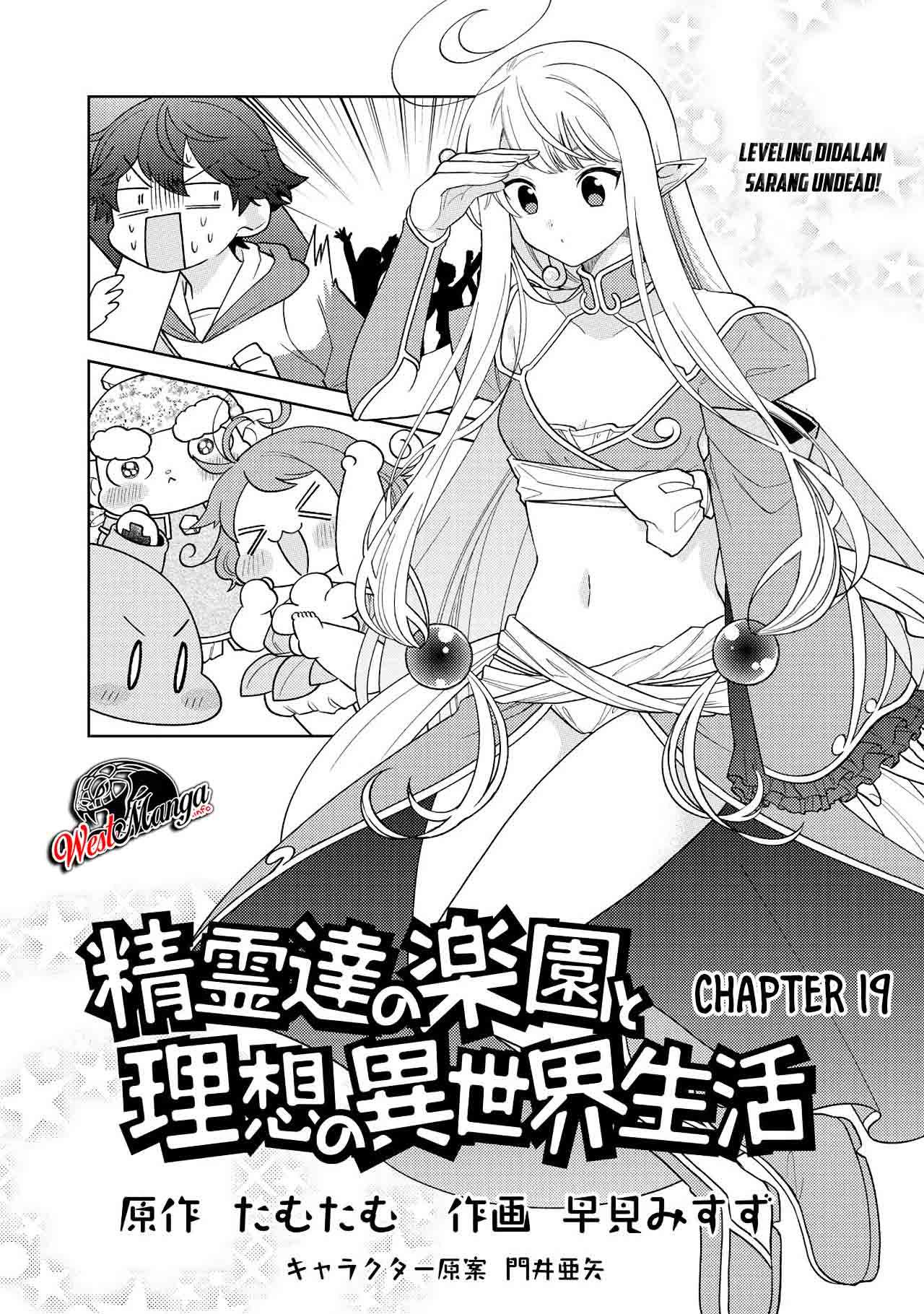 Seirei-tachi no Rakuen to Risou no Isekai Seikatsu chapter 19