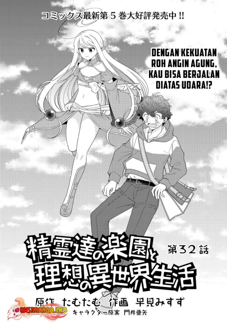 Seirei-tachi no Rakuen to Risou no Isekai Seikatsu chapter 32