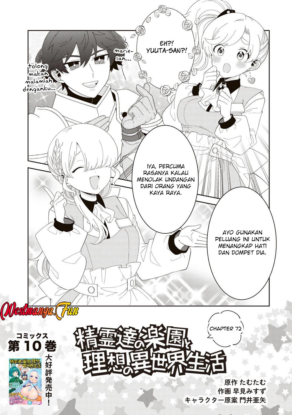 Seirei-tachi no Rakuen to Risou no Isekai Seikatsu chapter 72