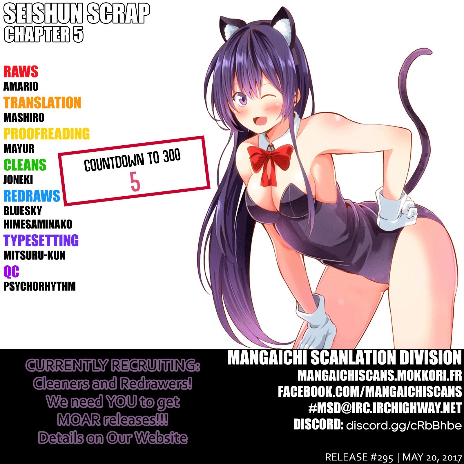 Seishun Scrap chapter 5
