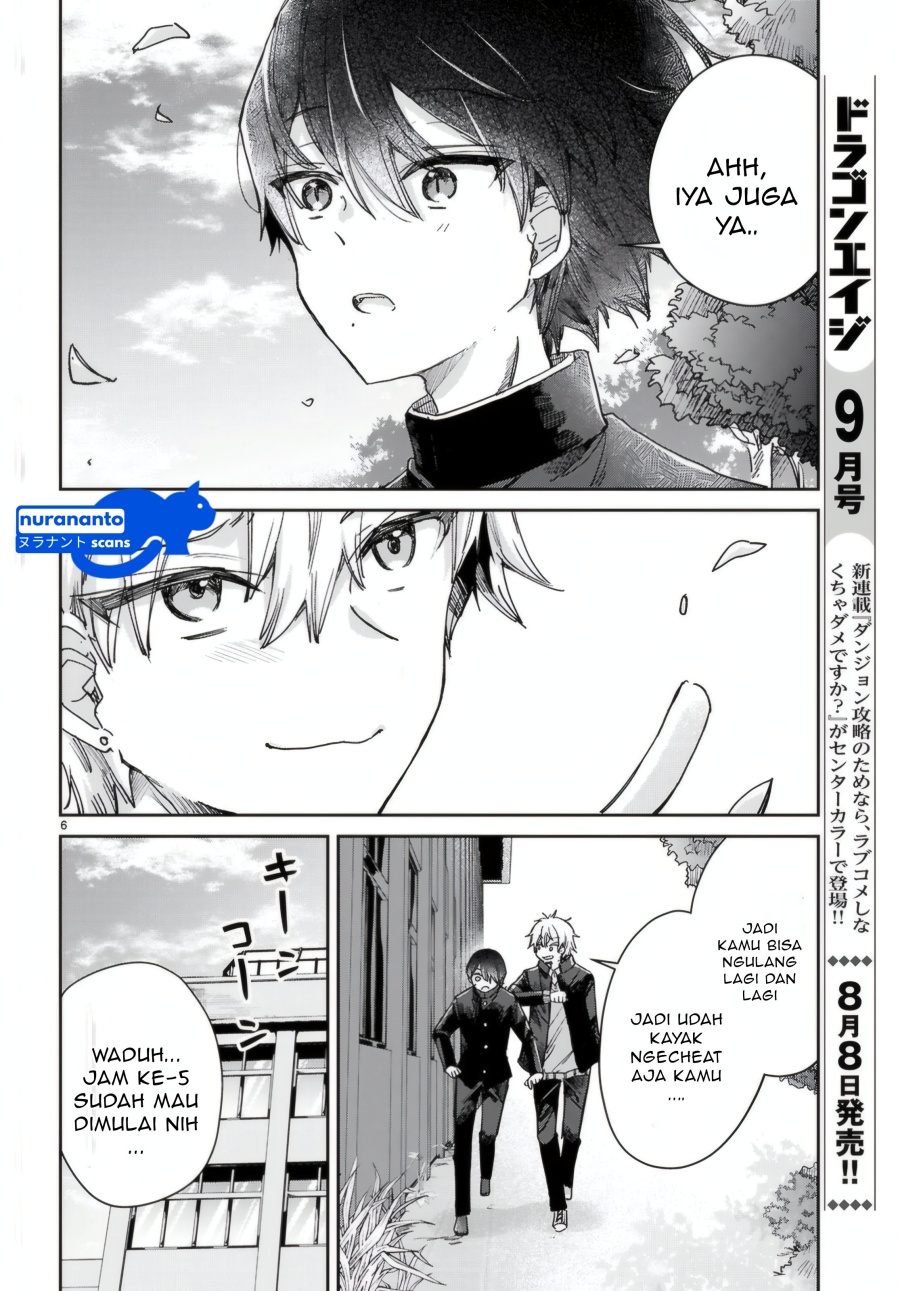 Seishun wa Sankakkei no Loop chapter 5