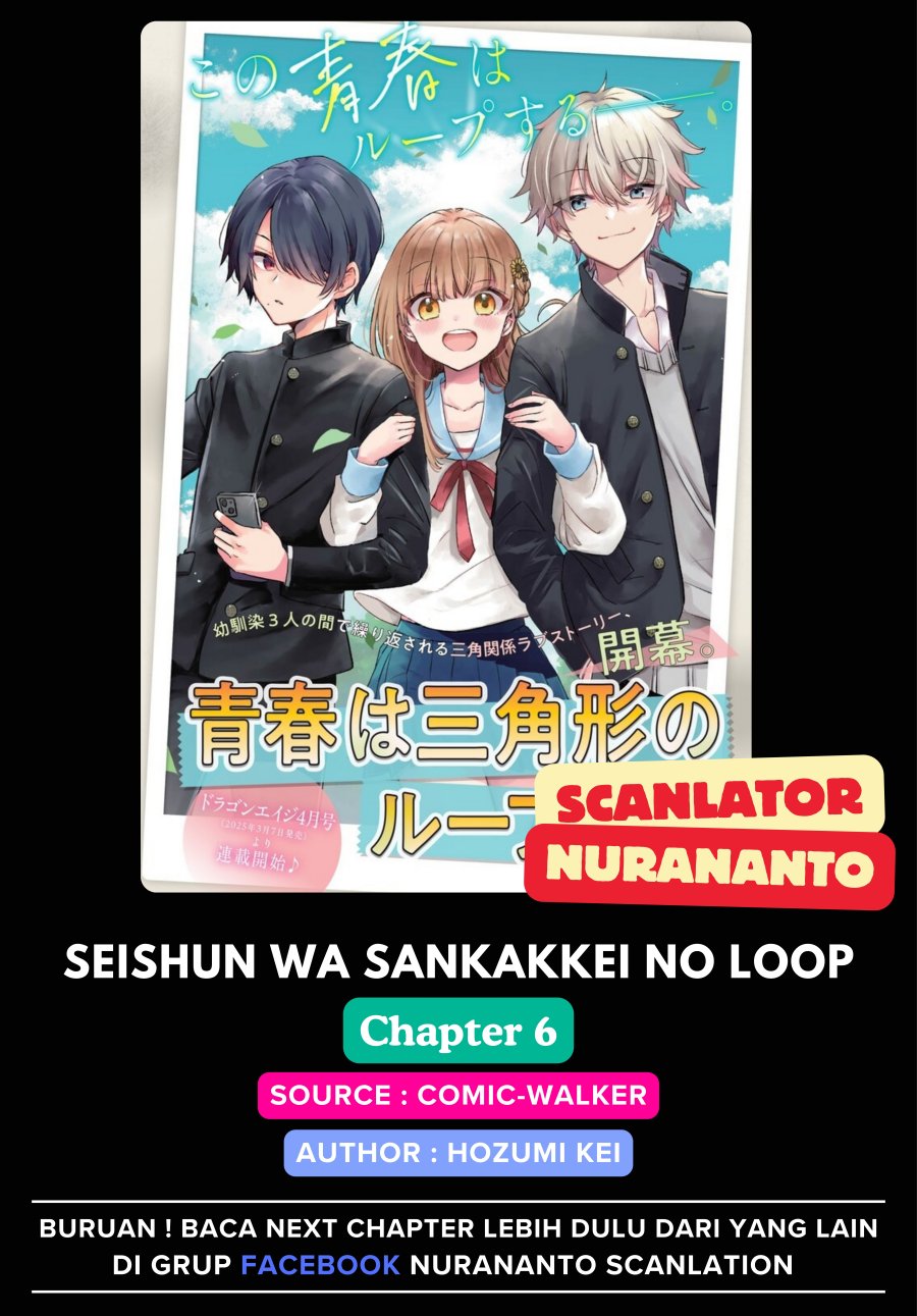 Seishun wa Sankakkei no Loop chapter 6