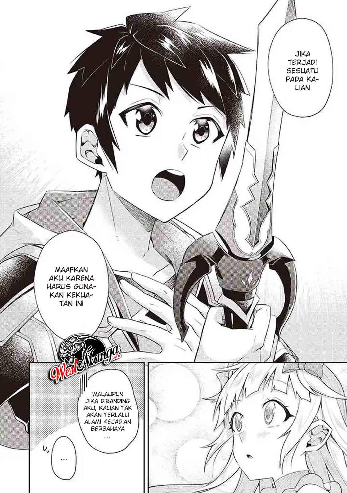 Sekai Saikyou no Shinjuu Tsukai chapter 6