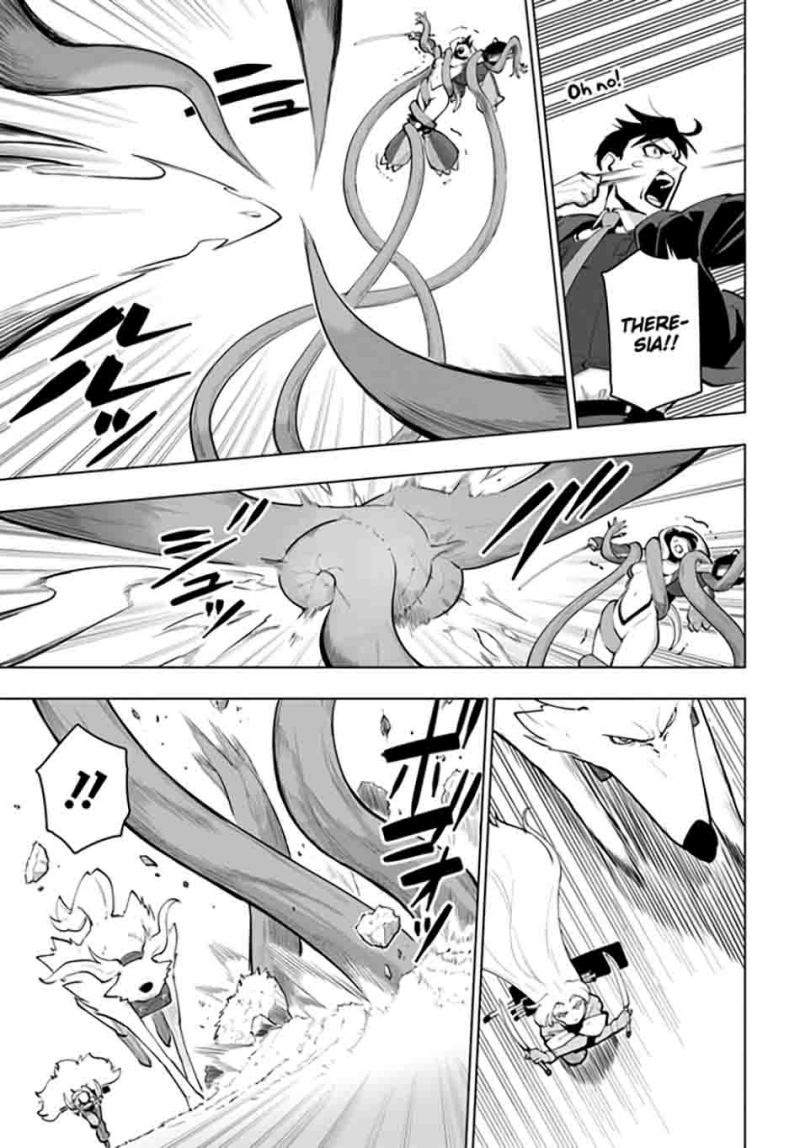 Sekai Saikyou no Kouei: Meikyuukoku no Shinjin Tansakusha chapter 27