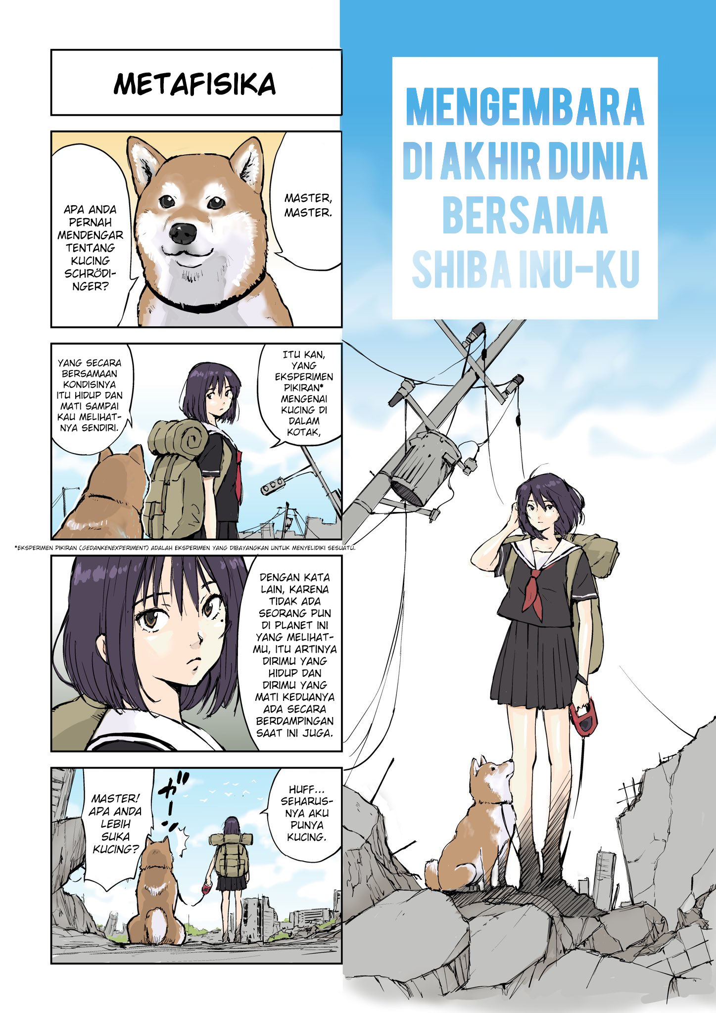 Sekai no Owari ni Shiba Inu to chapter 1