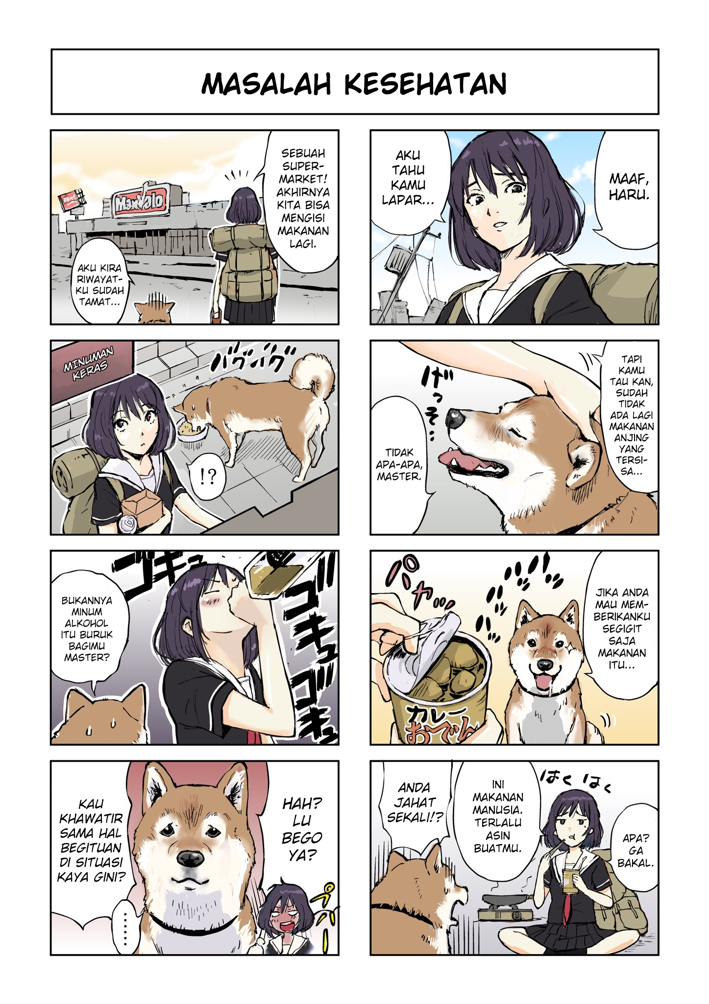 Sekai no Owari ni Shiba Inu to chapter 1