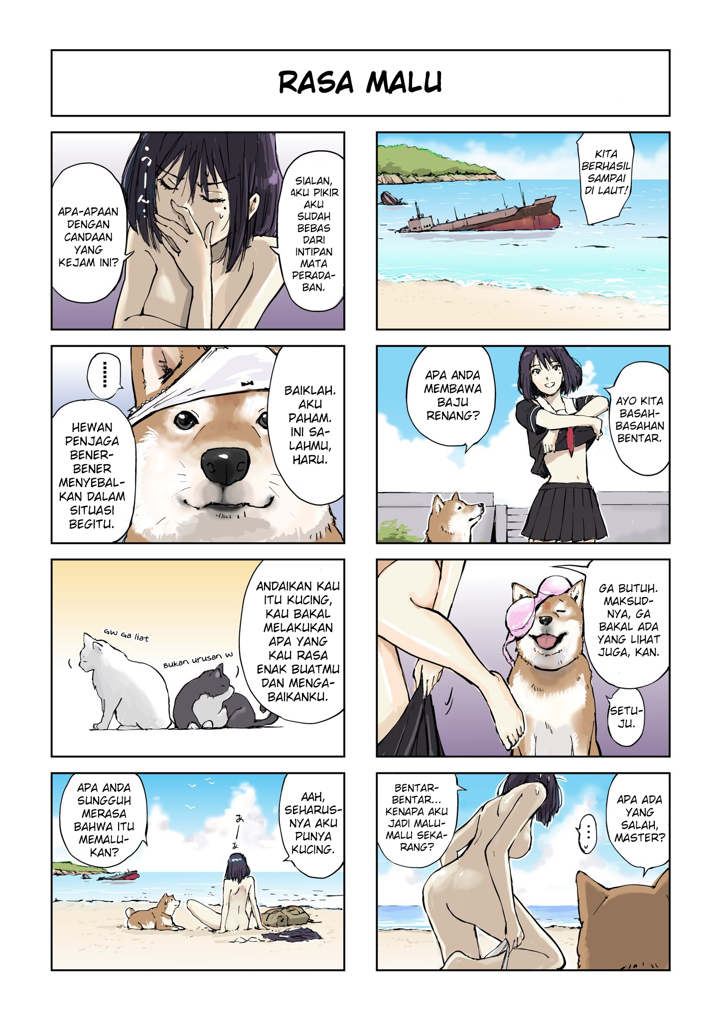 Sekai no Owari ni Shiba Inu to chapter 1