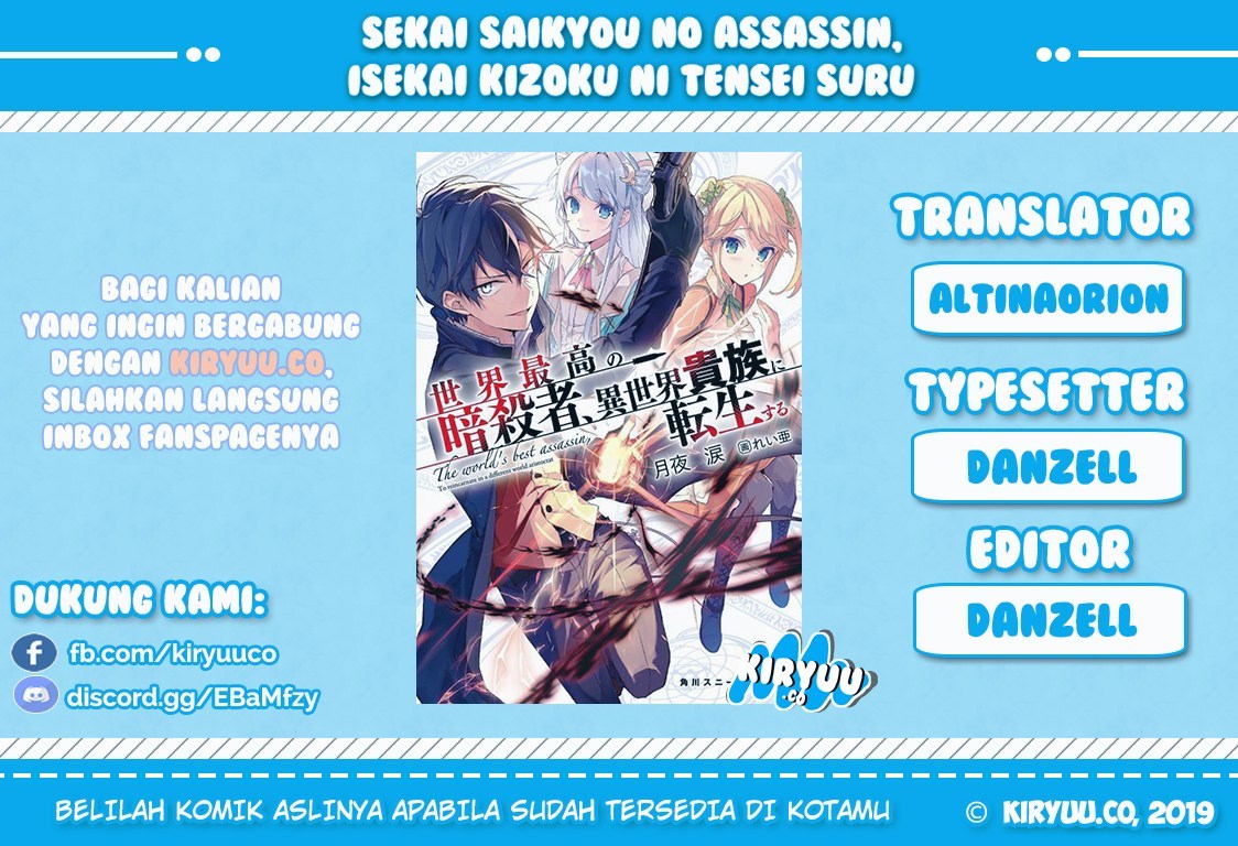 Sekai Saikyou no Assassin, isekai kizoku ni tensei suru chapter 1