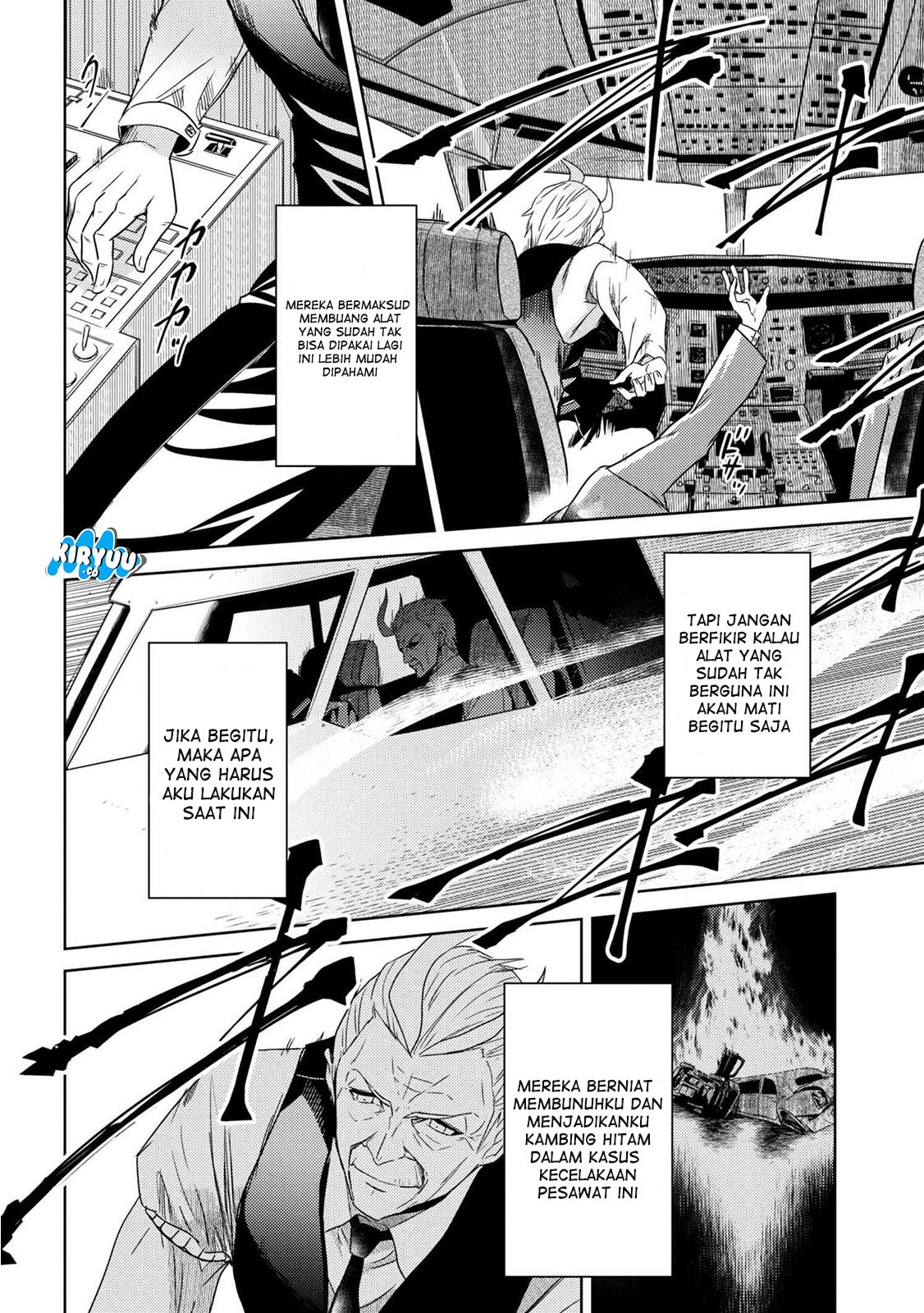Sekai Saikyou no Assassin, isekai kizoku ni tensei suru chapter 1