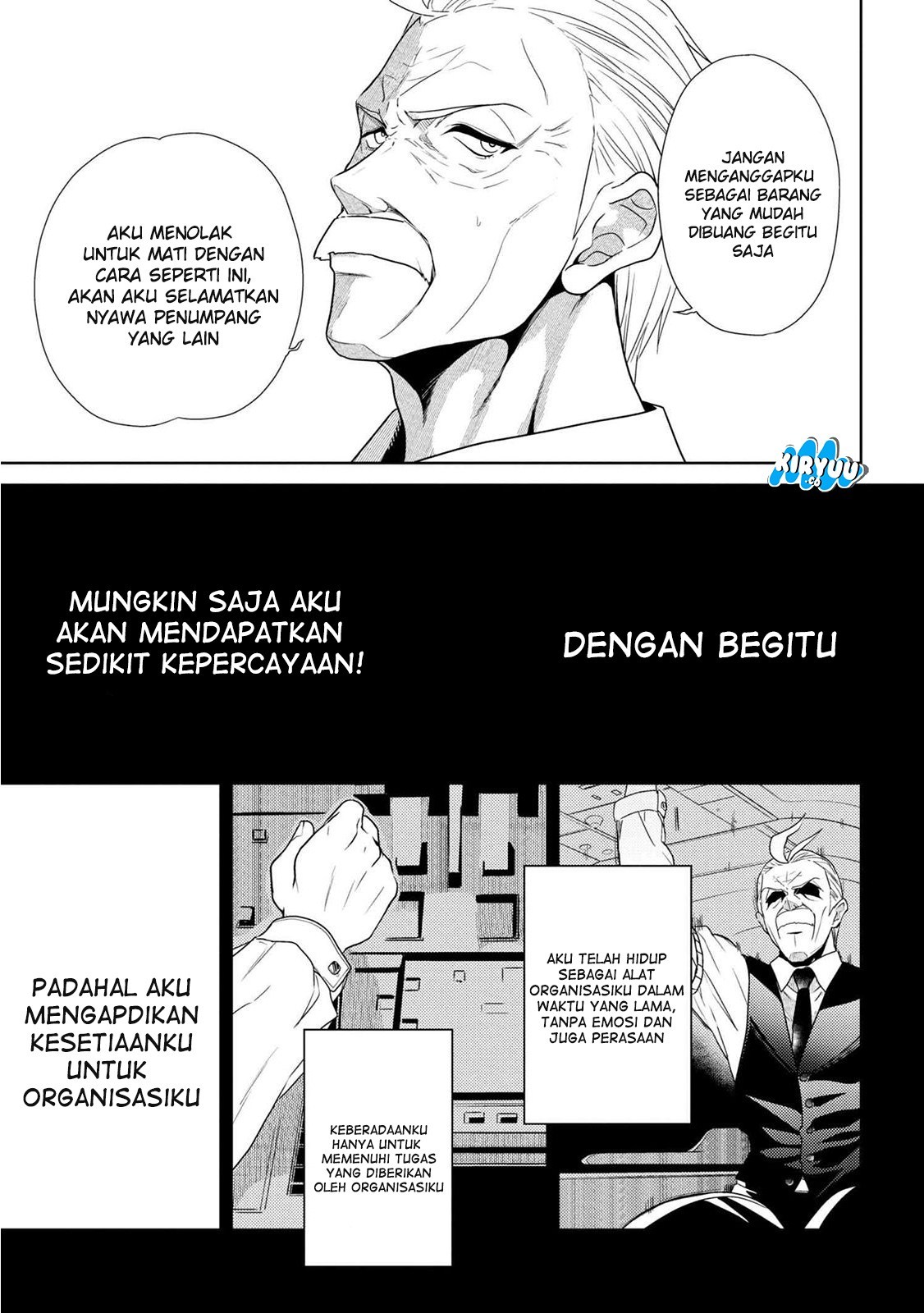 Sekai Saikyou no Assassin, isekai kizoku ni tensei suru chapter 1