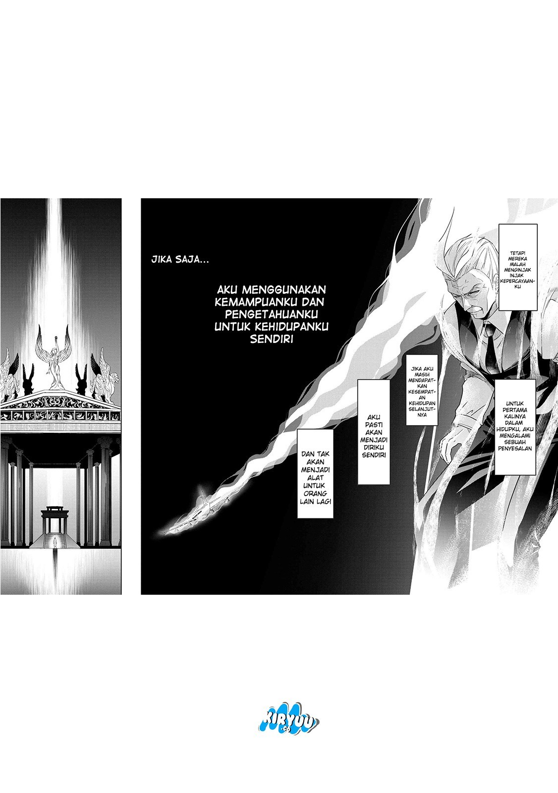 Sekai Saikyou no Assassin, isekai kizoku ni tensei suru chapter 1