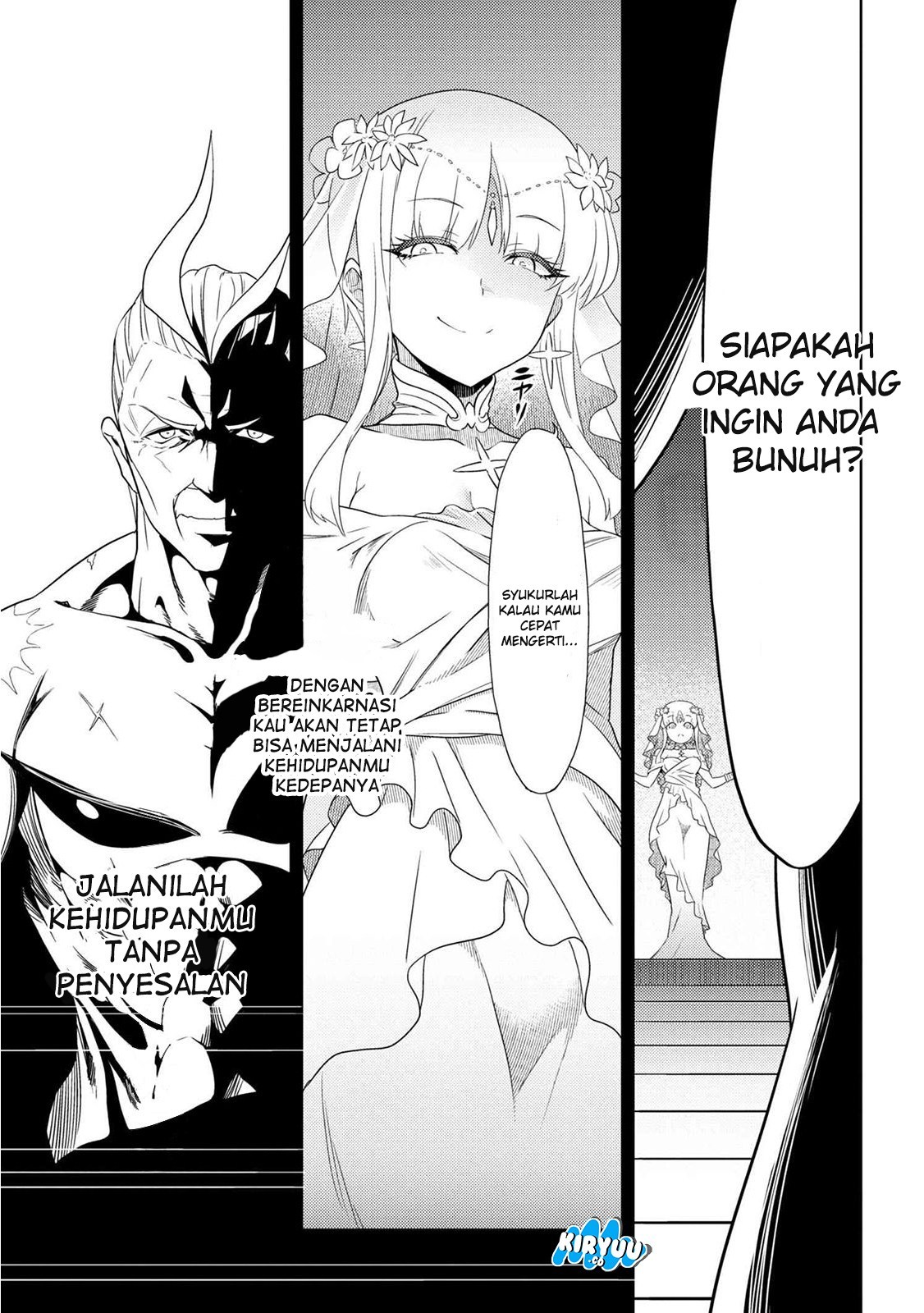 Sekai Saikyou no Assassin, isekai kizoku ni tensei suru chapter 1
