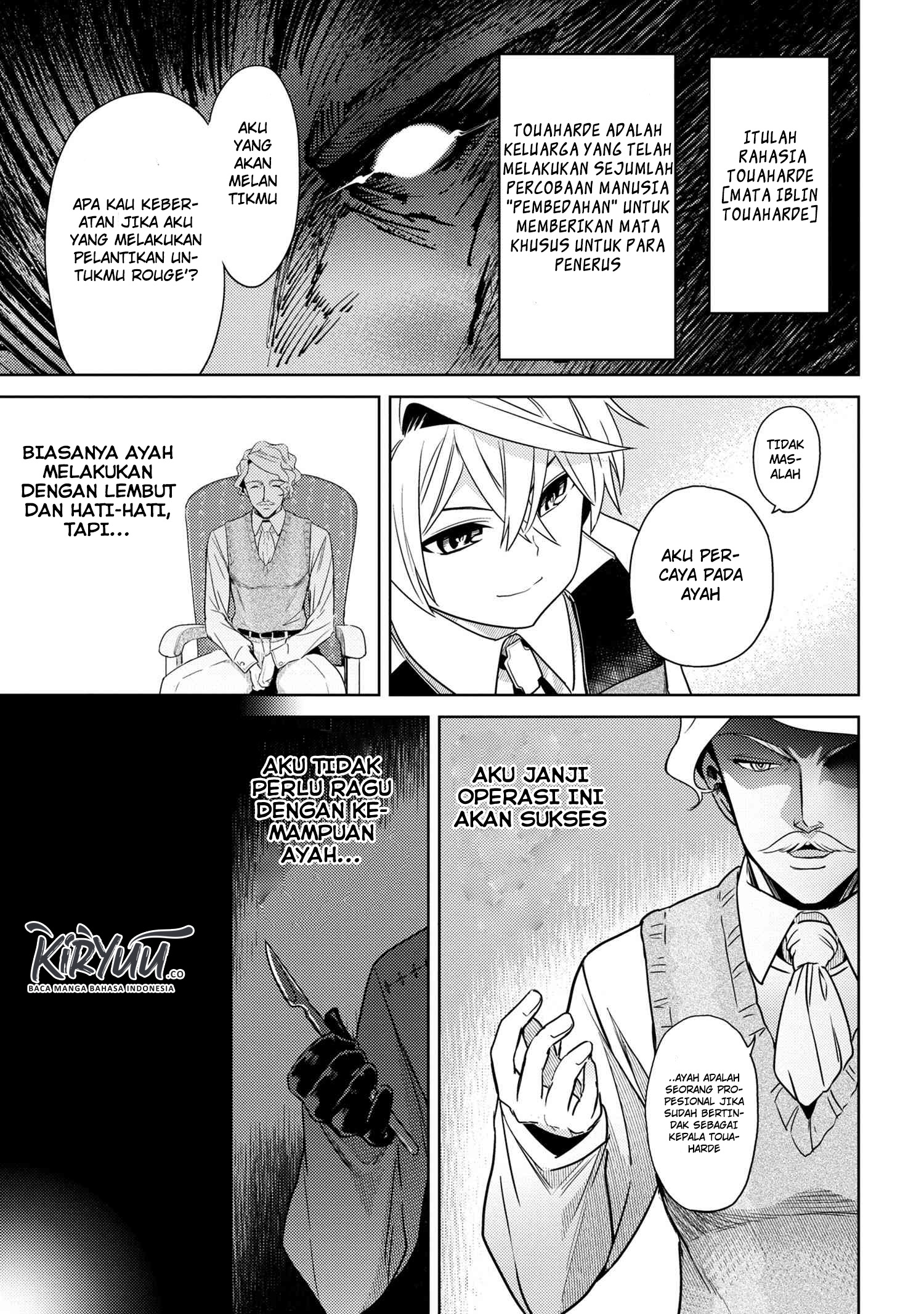 Sekai Saikyou no Assassin, isekai kizoku ni tensei suru chapter 4