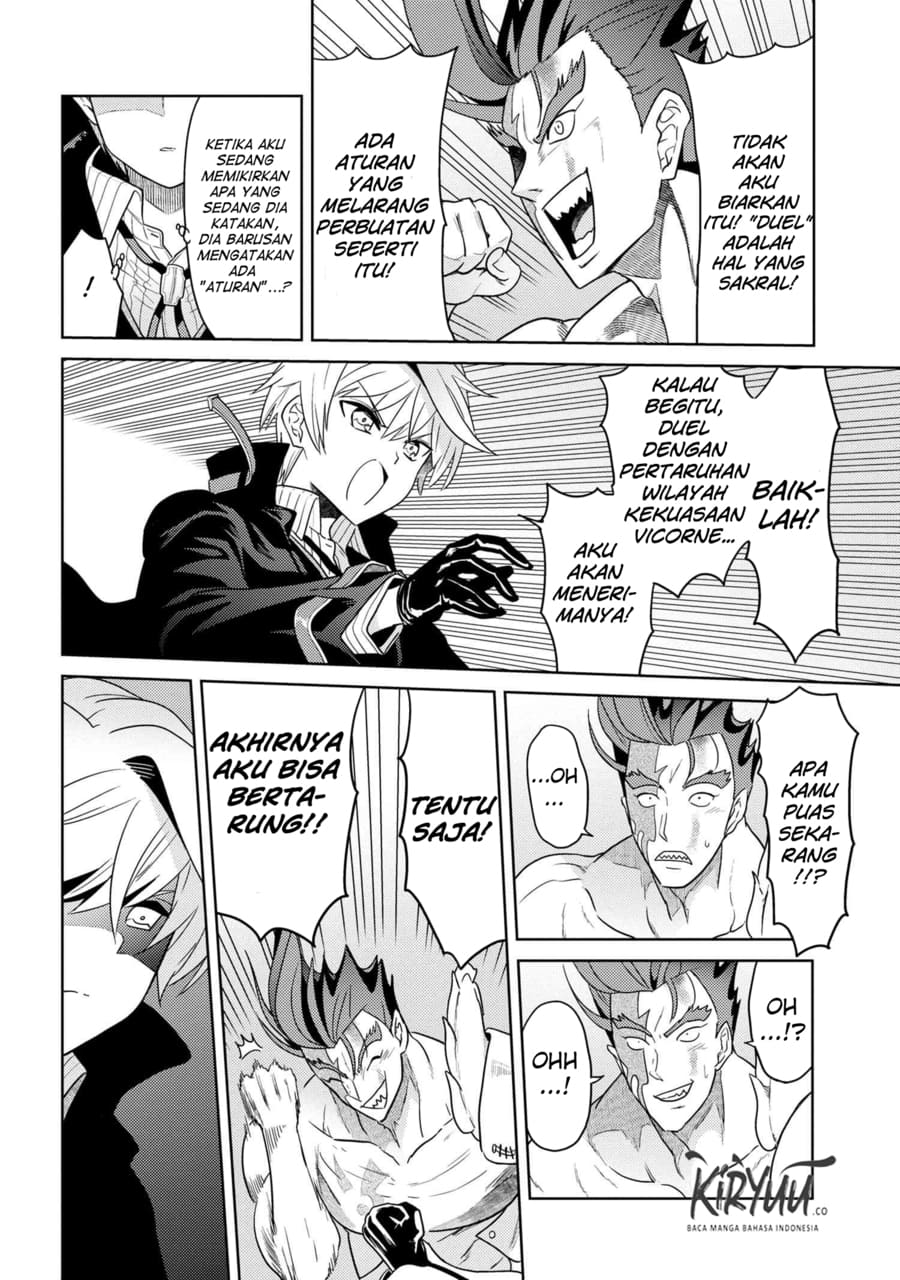 Sekai Saikyou no Assassin, isekai kizoku ni tensei suru chapter 9