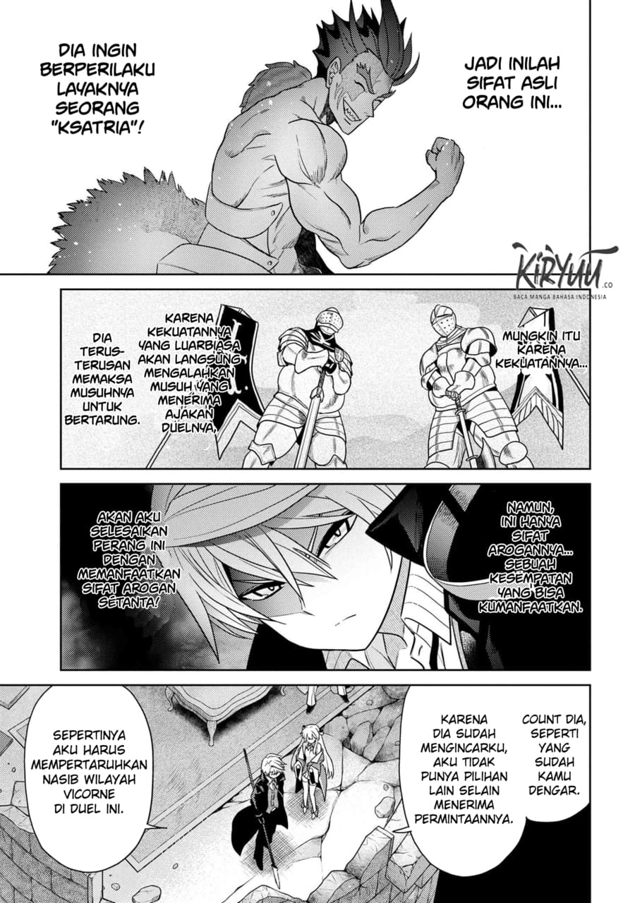 Sekai Saikyou no Assassin, isekai kizoku ni tensei suru chapter 9