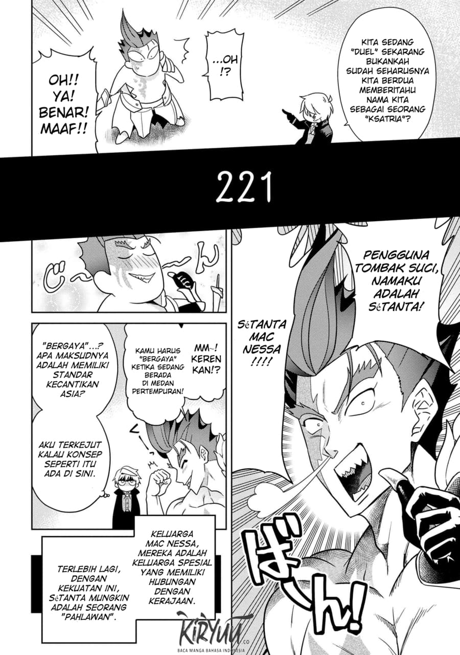 Sekai Saikyou no Assassin, isekai kizoku ni tensei suru chapter 9