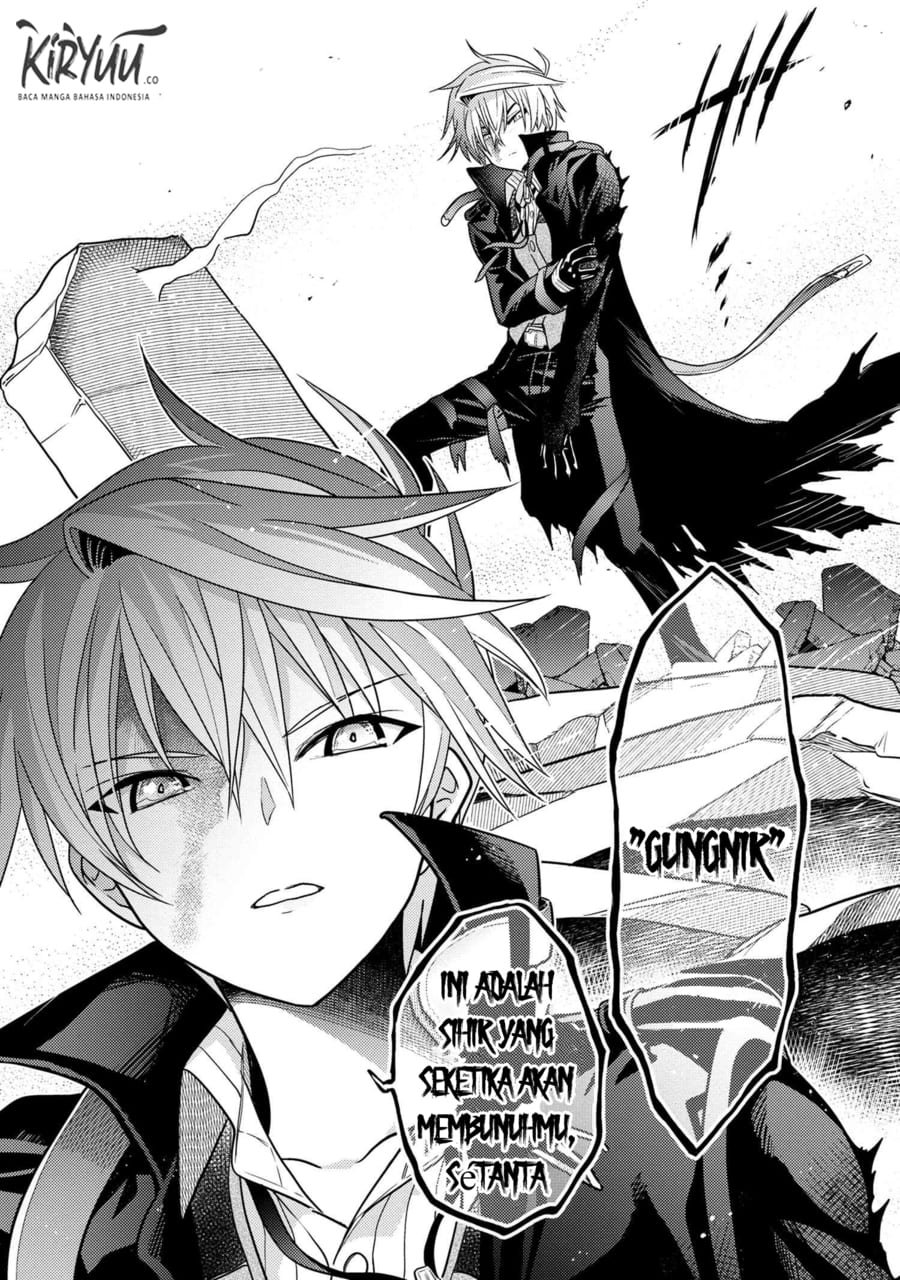 Sekai Saikyou no Assassin, isekai kizoku ni tensei suru chapter 9