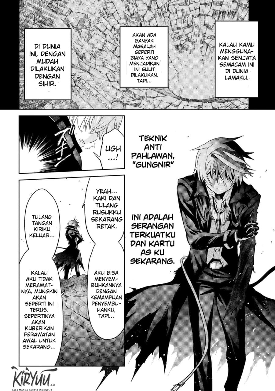 Sekai Saikyou no Assassin, isekai kizoku ni tensei suru chapter 9