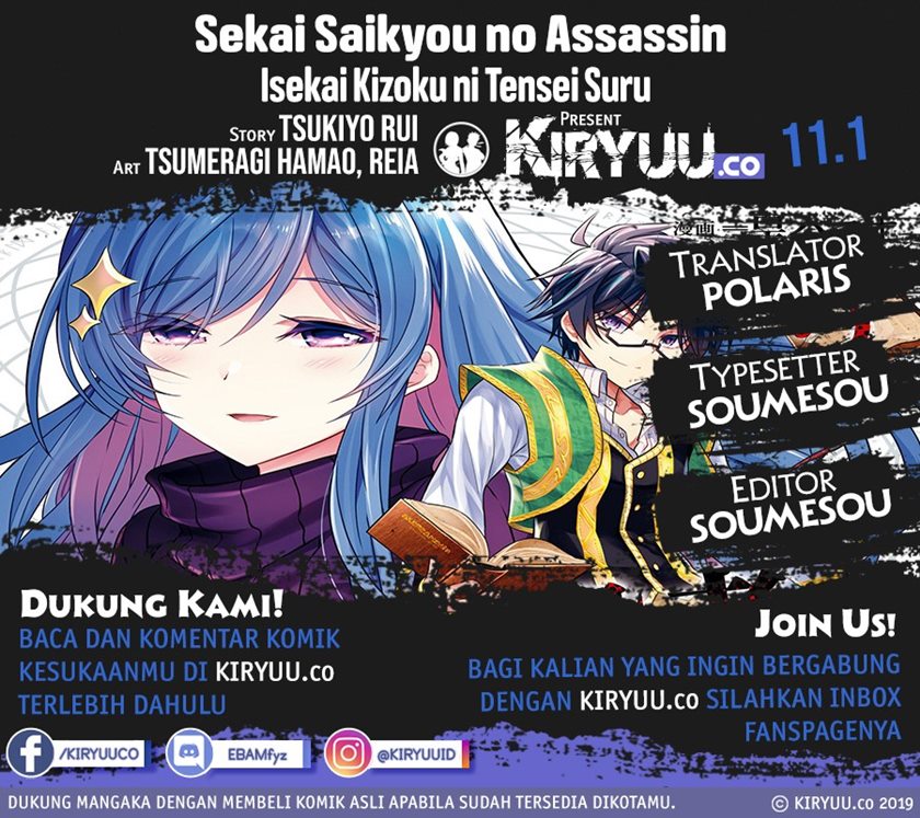 Sekai Saikyou no Assassin, isekai kizoku ni tensei suru chapter 11