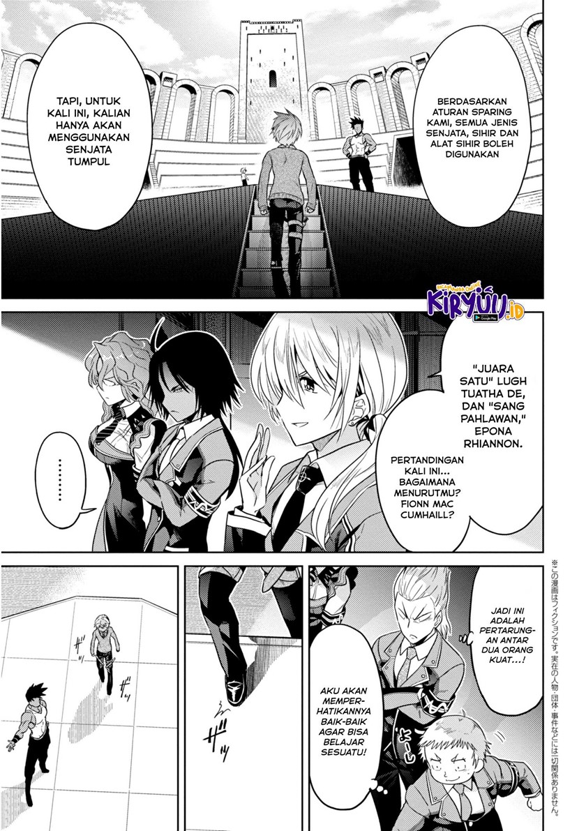 Sekai Saikyou no Assassin, isekai kizoku ni tensei suru chapter 13
