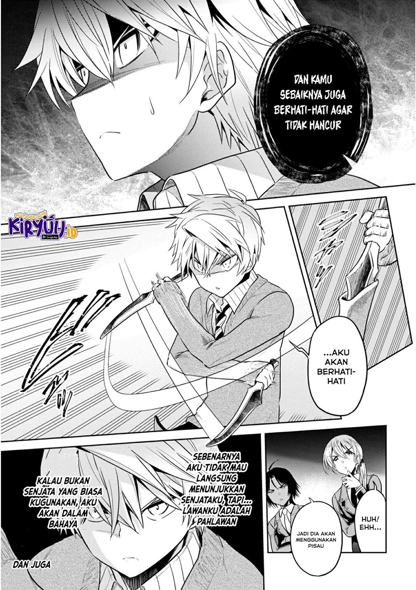 Sekai Saikyou no Assassin, isekai kizoku ni tensei suru chapter 13