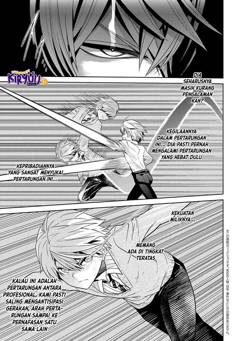 Sekai Saikyou no Assassin, isekai kizoku ni tensei suru chapter 13