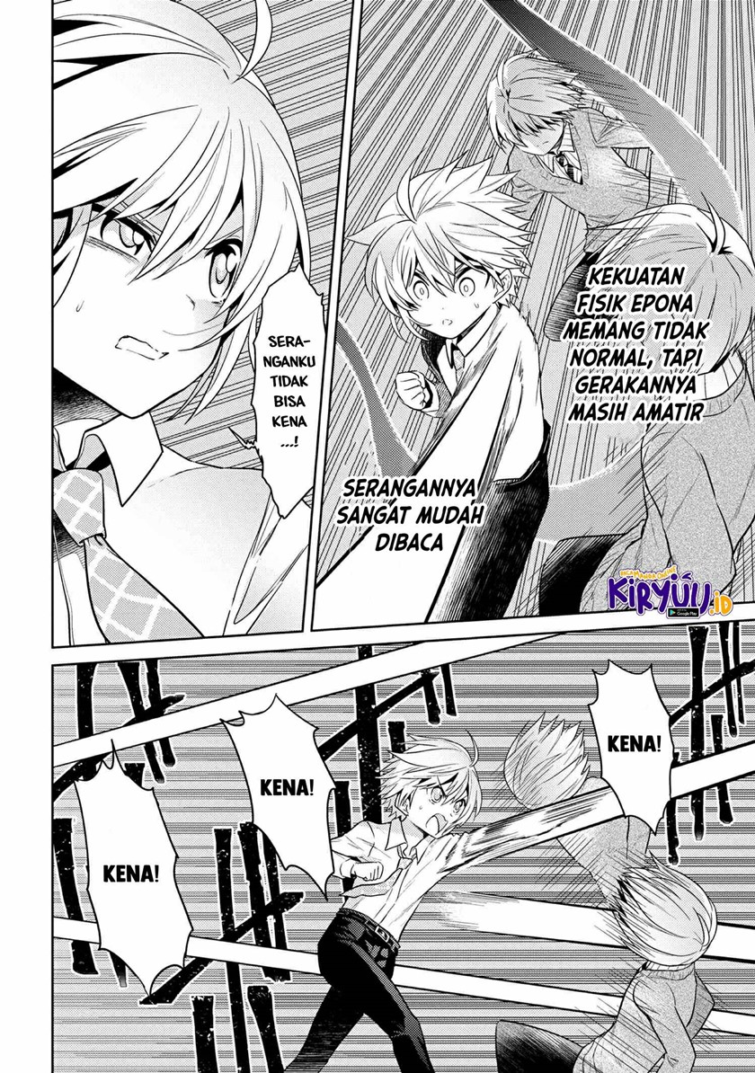 Sekai Saikyou no Assassin, isekai kizoku ni tensei suru chapter 13