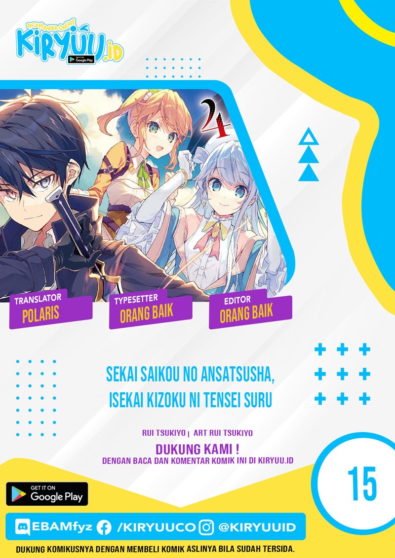 Sekai Saikyou no Assassin, isekai kizoku ni tensei suru chapter 15