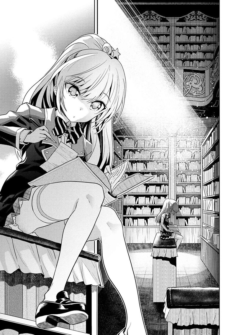 Sekai Saikyou no Assassin, isekai kizoku ni tensei suru chapter 15