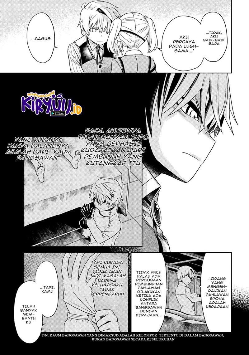 Sekai Saikyou no Assassin, isekai kizoku ni tensei suru chapter 15