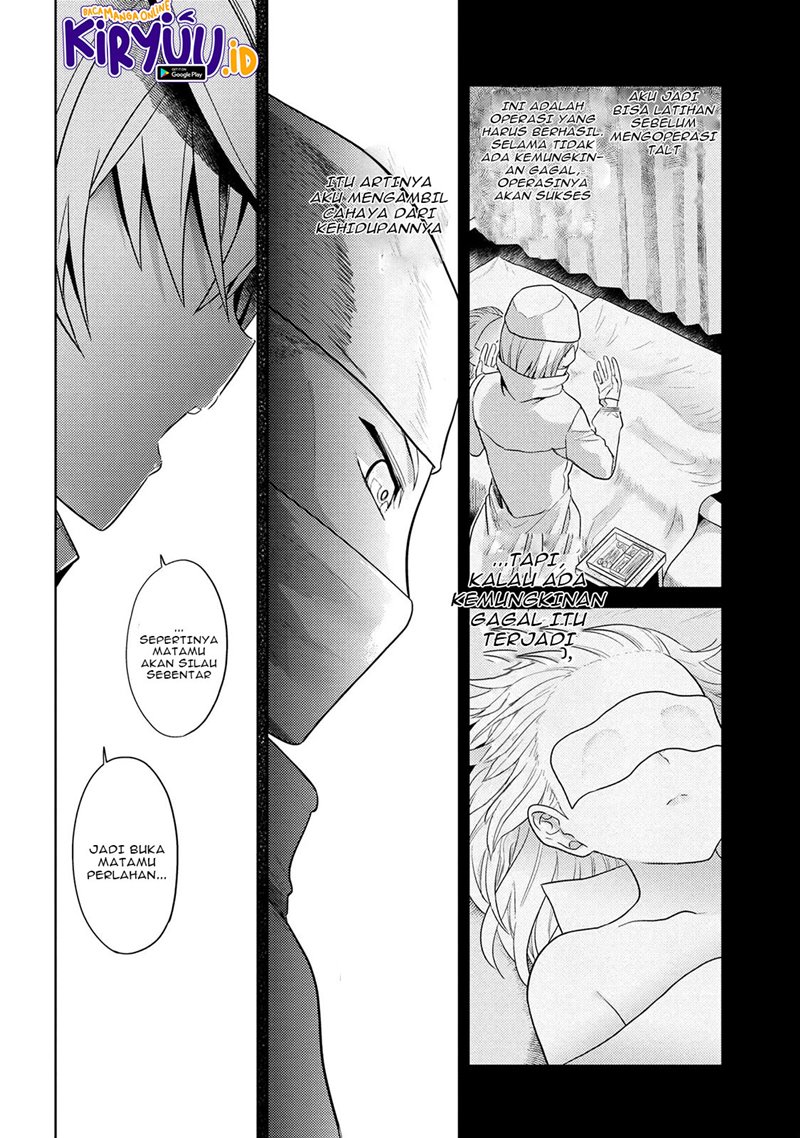 Sekai Saikyou no Assassin, isekai kizoku ni tensei suru chapter 15