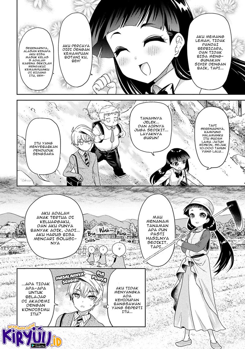 Sekai Saikyou no Assassin, isekai kizoku ni tensei suru chapter 15