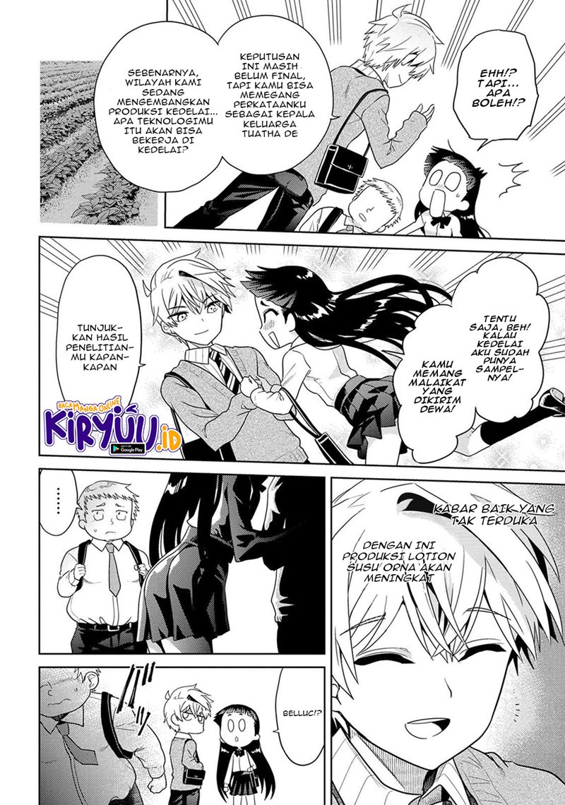 Sekai Saikyou no Assassin, isekai kizoku ni tensei suru chapter 15