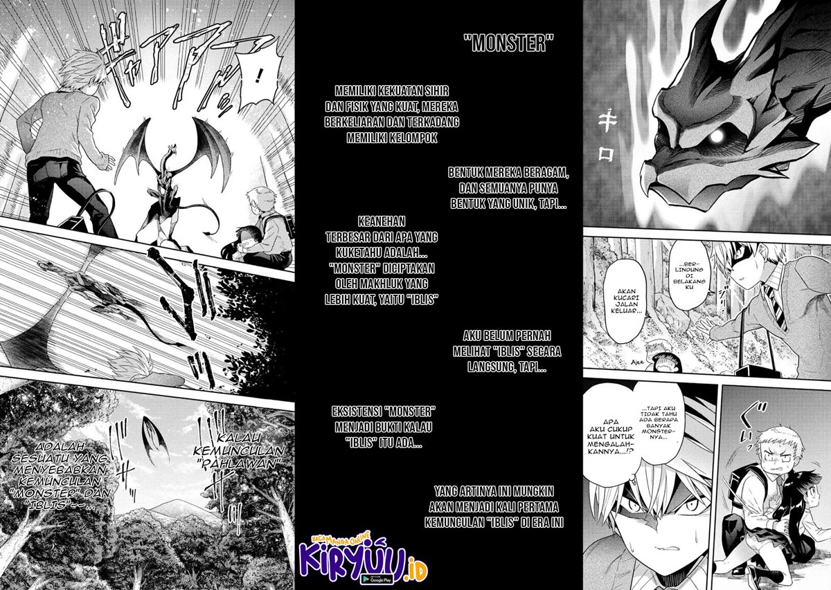 Sekai Saikyou no Assassin, isekai kizoku ni tensei suru chapter 15