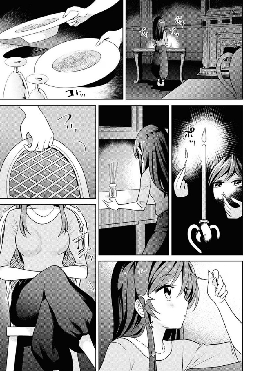 Sekai Saikyou no Assassin, isekai kizoku ni tensei suru chapter 28