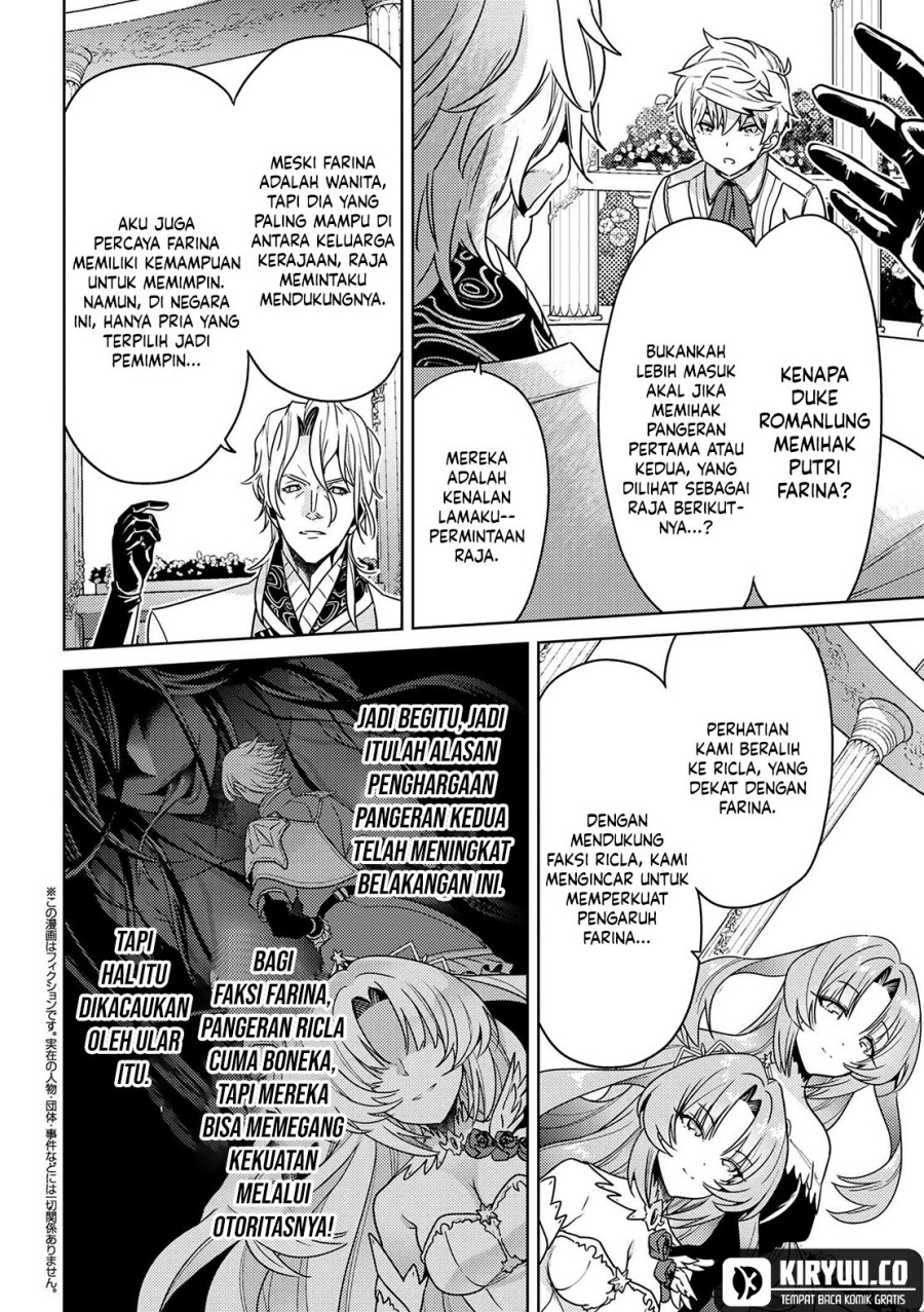 Sekai Saikyou no Assassin, isekai kizoku ni tensei suru chapter 35