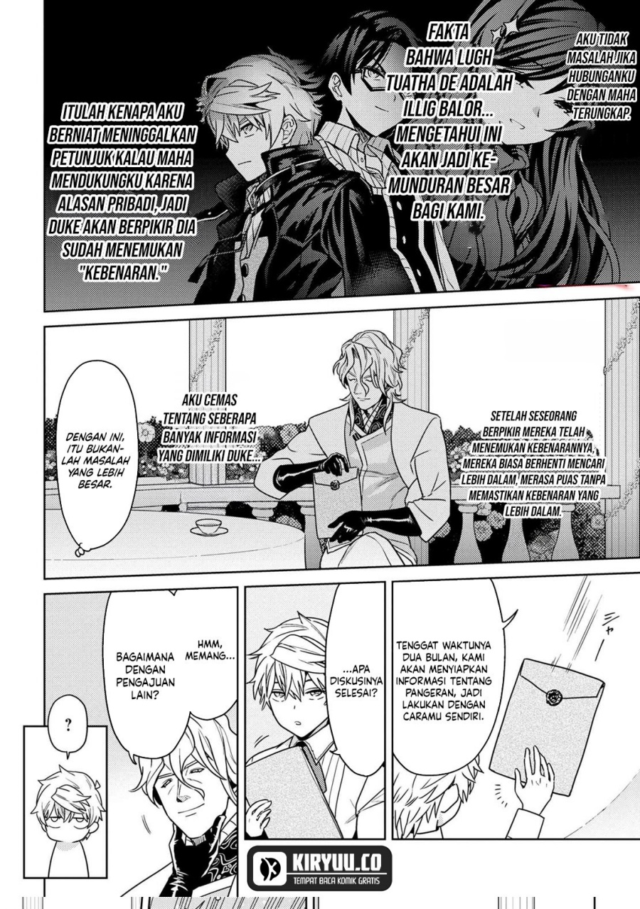 Sekai Saikyou no Assassin, isekai kizoku ni tensei suru chapter 35