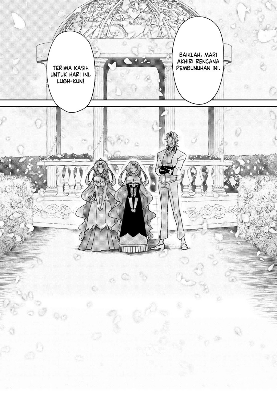 Sekai Saikyou no Assassin, isekai kizoku ni tensei suru chapter 35