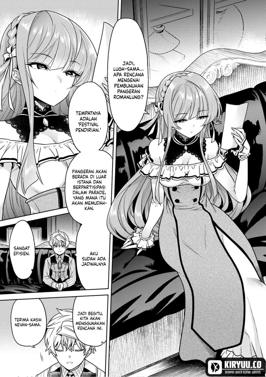 Sekai Saikyou no Assassin, isekai kizoku ni tensei suru chapter 35