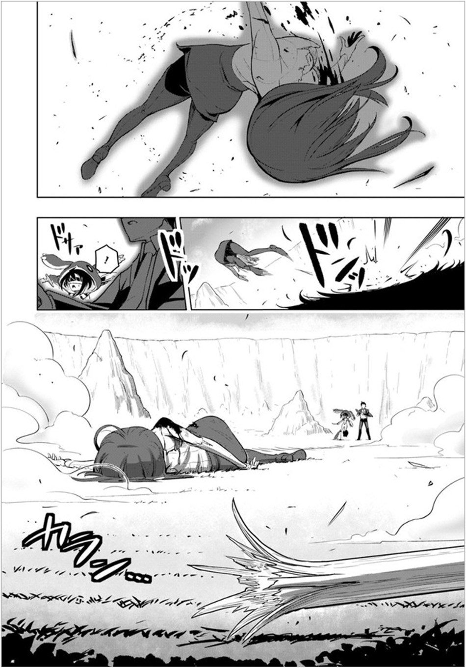 Sekai Saikyou no Kouei: Meikyuukoku no Shinjin Tansakusha chapter 3