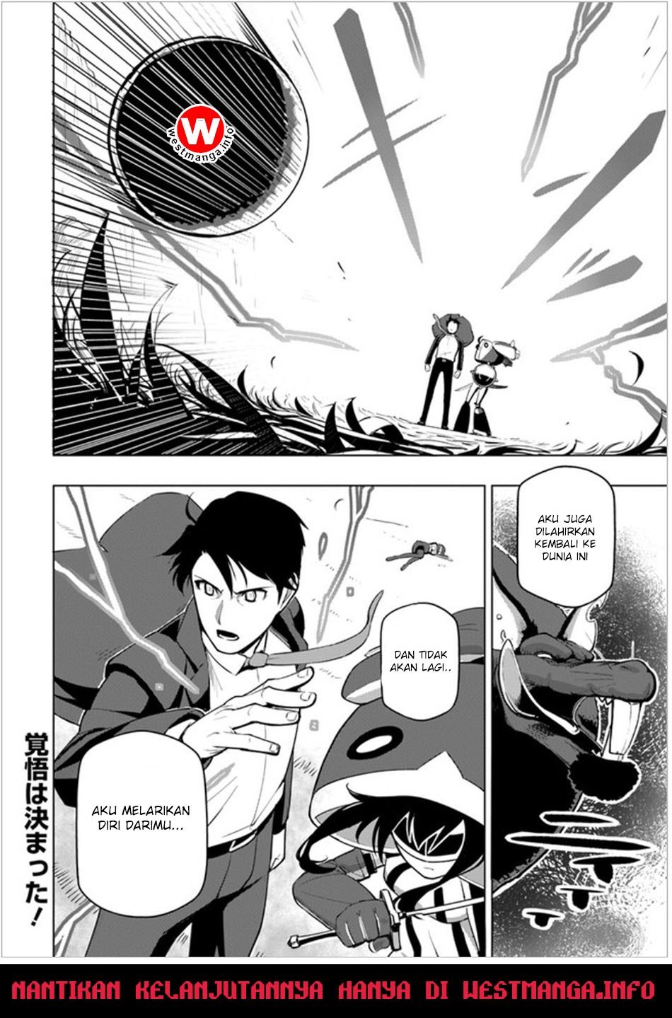 Sekai Saikyou no Kouei: Meikyuukoku no Shinjin Tansakusha chapter 3