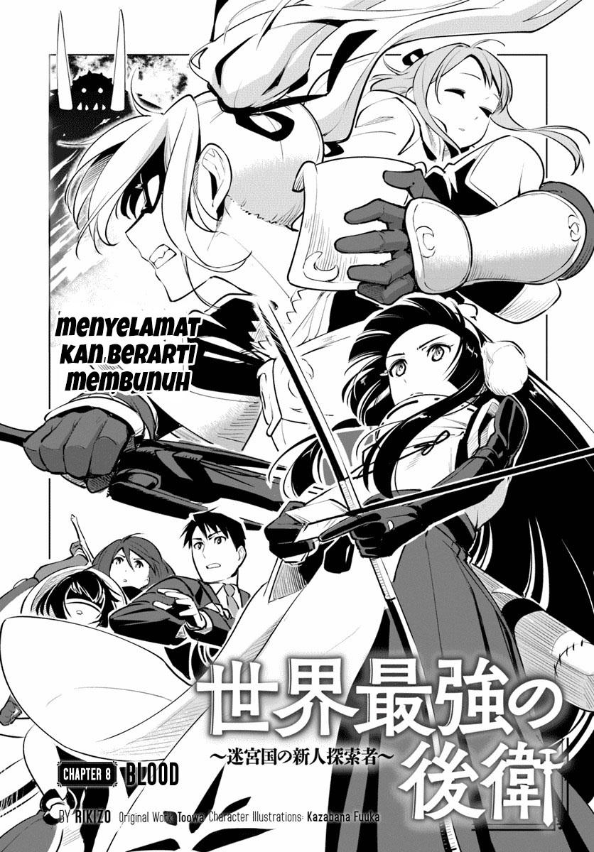 Sekai Saikyou no Kouei: Meikyuukoku no Shinjin Tansakusha chapter 8