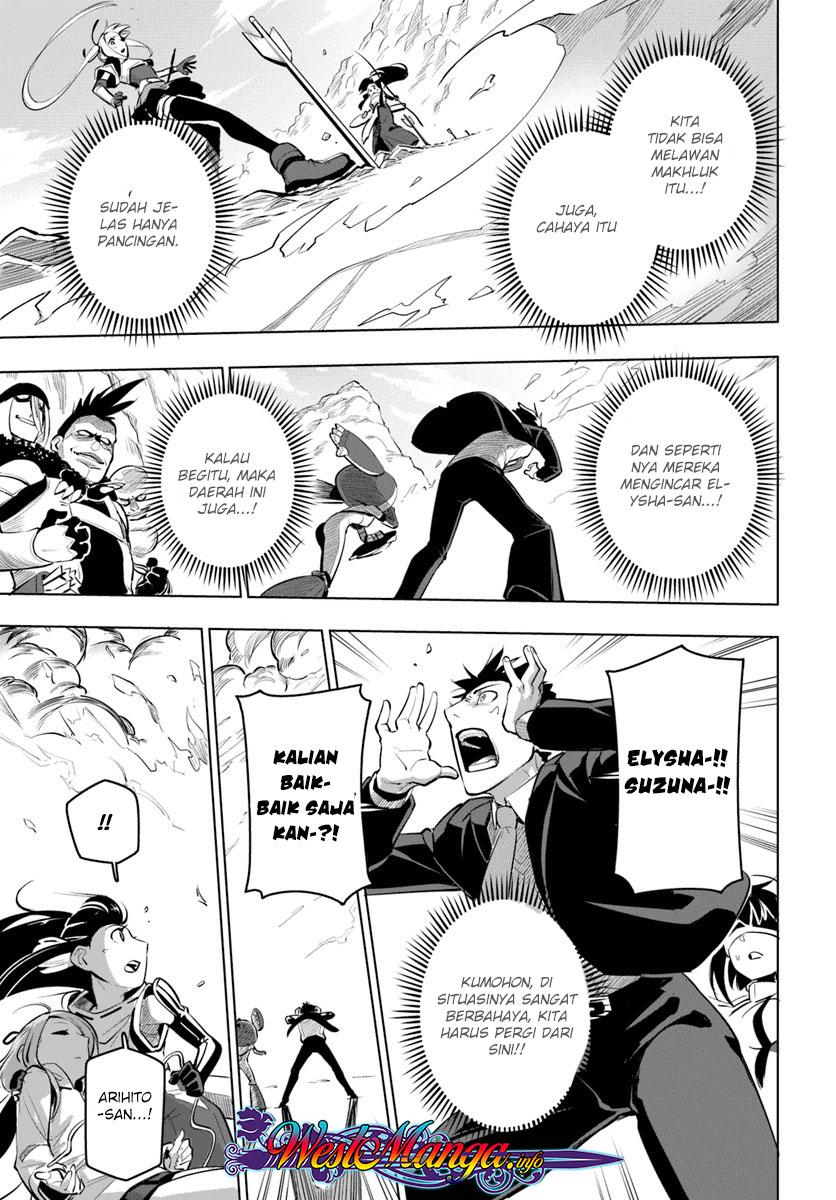 Sekai Saikyou no Kouei: Meikyuukoku no Shinjin Tansakusha chapter 8