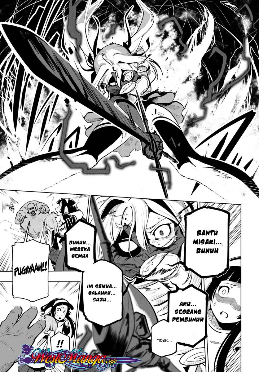 Sekai Saikyou no Kouei: Meikyuukoku no Shinjin Tansakusha chapter 8