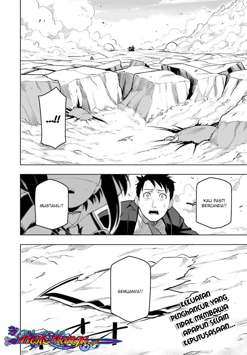 Sekai Saikyou no Kouei: Meikyuukoku no Shinjin Tansakusha chapter 8