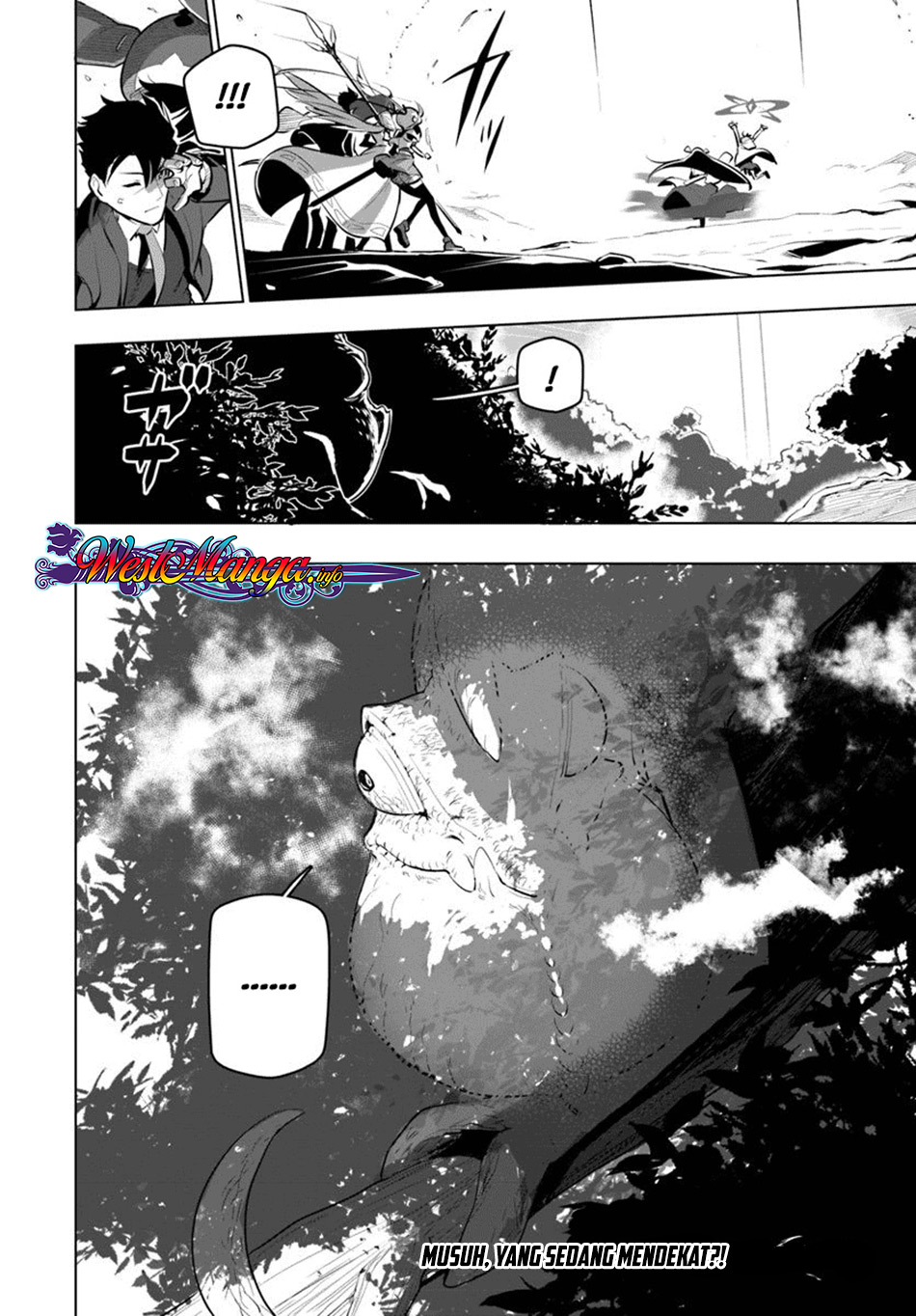 Sekai Saikyou no Kouei: Meikyuukoku no Shinjin Tansakusha chapter 12