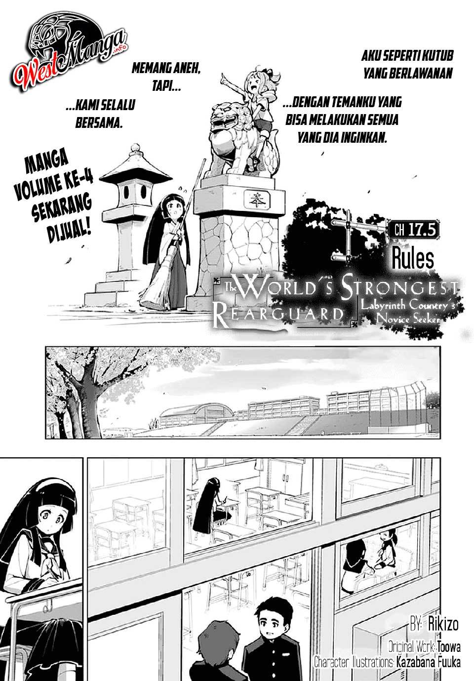 Sekai Saikyou no Kouei: Meikyuukoku no Shinjin Tansakusha chapter 17