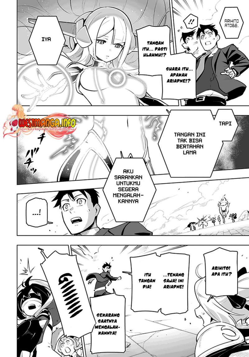 Sekai Saikyou no Kouei: Meikyuukoku no Shinjin Tansakusha chapter 22